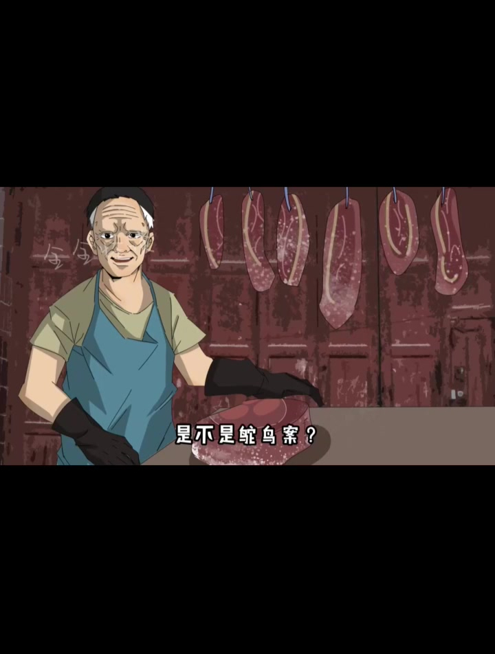 云南鸵鸟肉真实事件 多年过去仍无法忘记