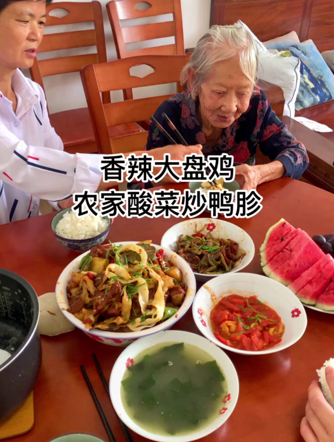 谁能拒绝香辣大盘鸡的味道呢!婆婆今天现杀的农村土鸡配上手扯面