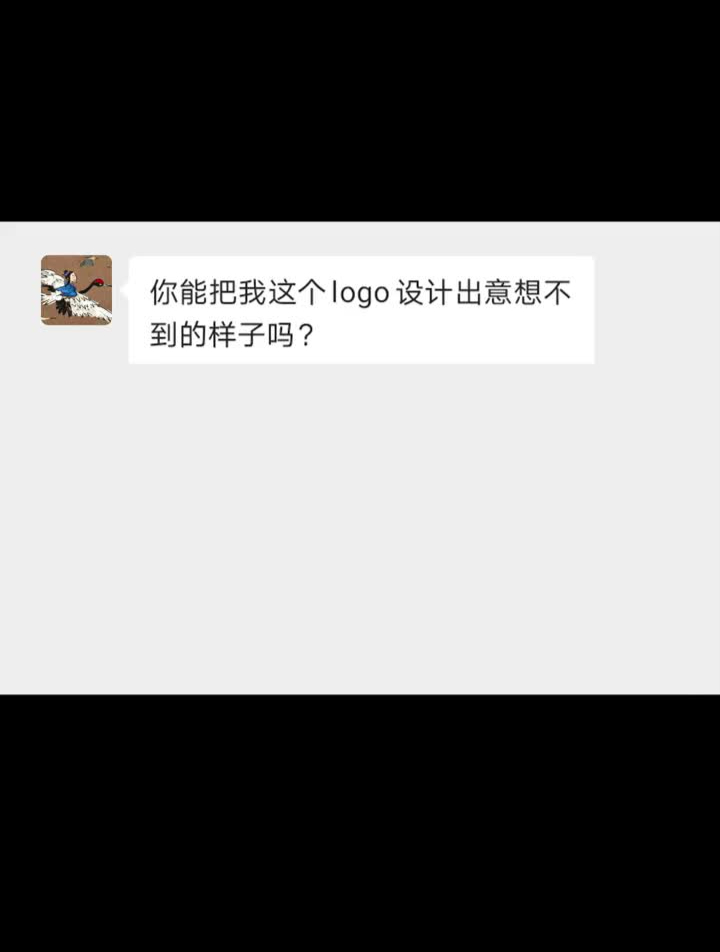 真的不想再吃包子了logo设计创意