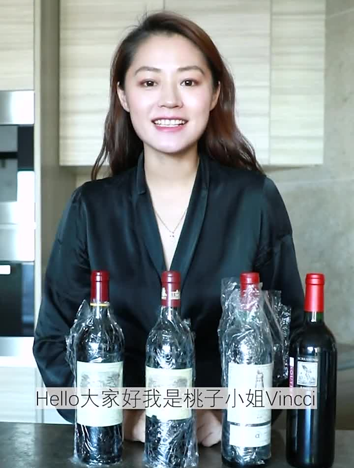 买红酒需要注意:拉菲也分主标和副标哦!拉菲红酒