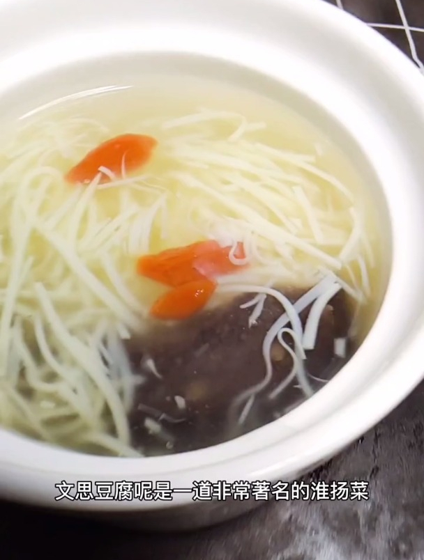 教你做新版文思豆腐
