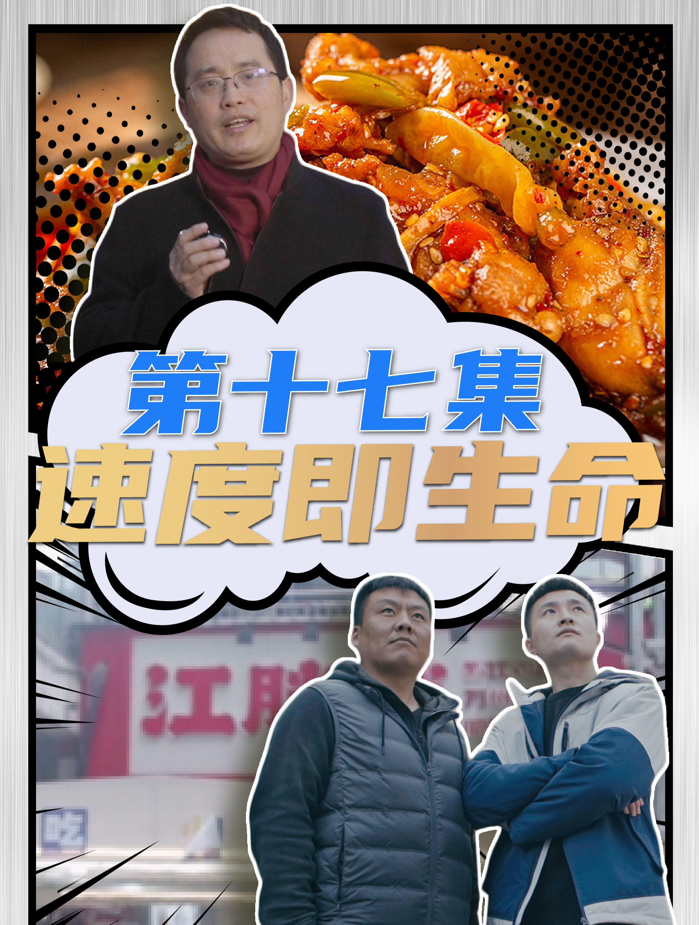 外卖餐盒也能暗藏玄机?用了这个,5分钟吃到外卖不是梦!