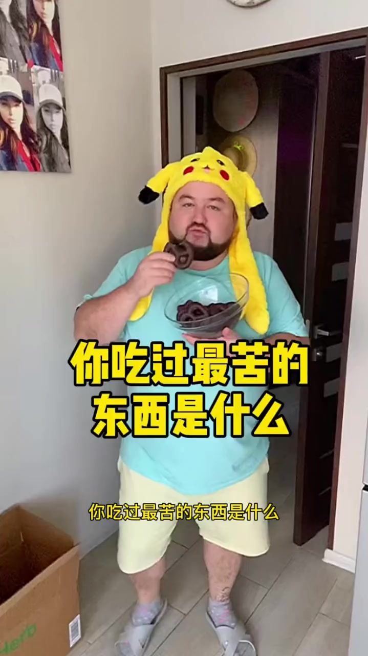 俄罗斯黑巧克力 进口食品 好物分享