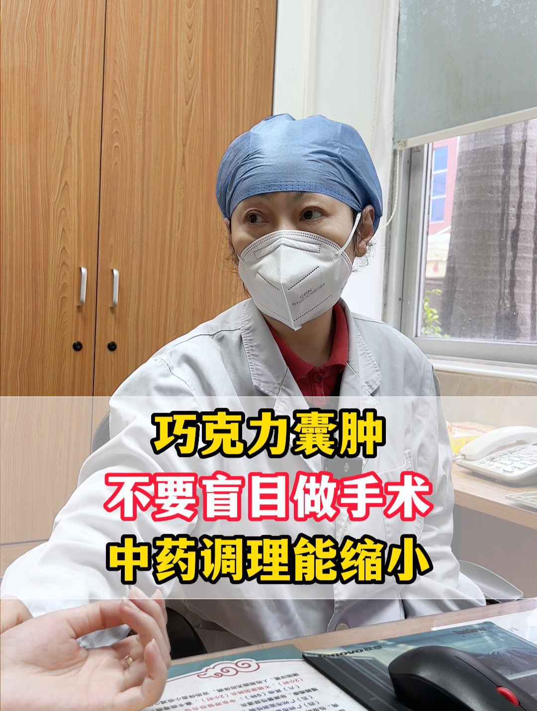 巧克力囊肿容易导致不孕,早发现早治疗早调理