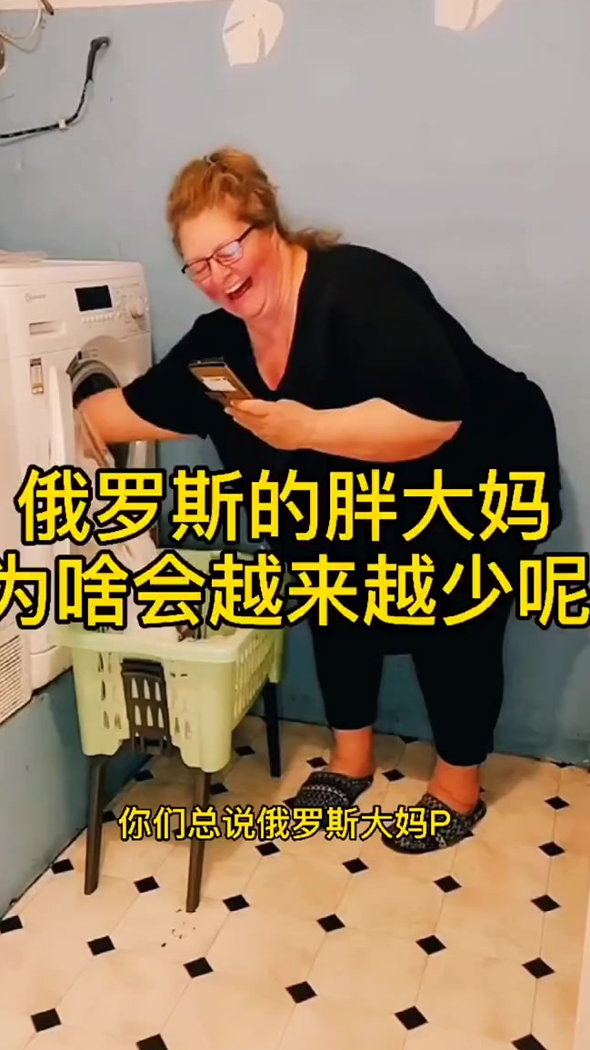 你知道俄罗斯的胖大妈为啥会越来越少了吗 俄罗斯 巧克力 美女