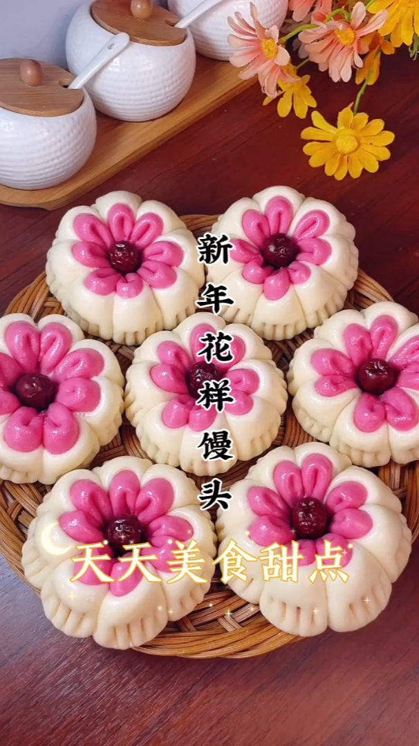新年花样馒头,花样馒头制作