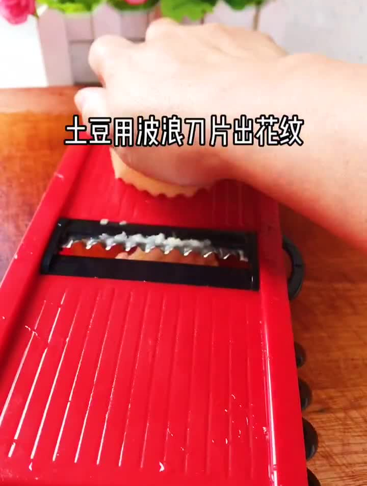 夹虾薯片,一道特别好吃的香脆薯片你吃过了吗