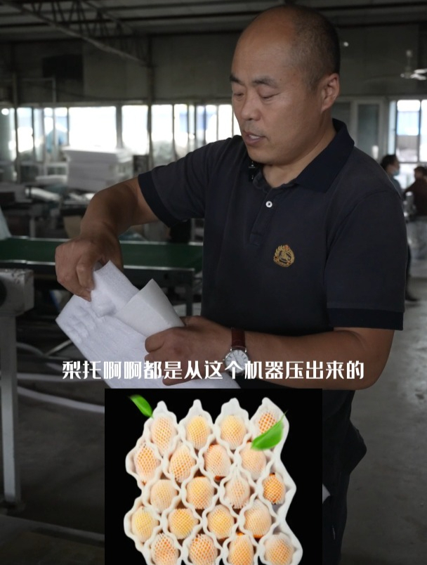 珍珠棉鸡蛋托,框框压!