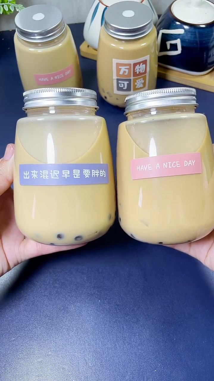 珍珠奶茶 红茶茶汤