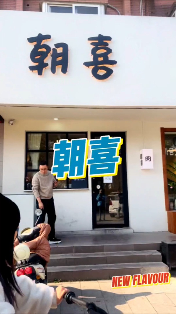 108米抢韩式烤肉3人套餐,滋滋声太治愈了吧!