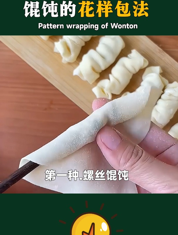原来中国面点大师,馄饨都是这样包的