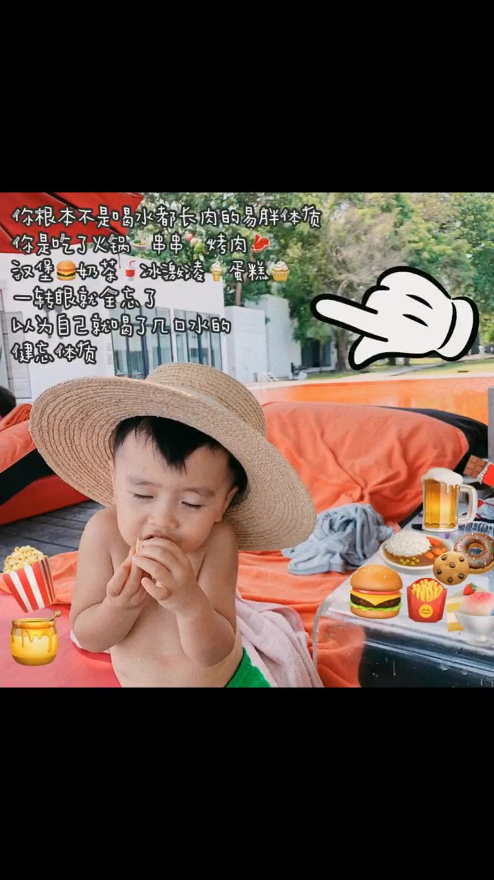 吃货的日常之行走的表情包