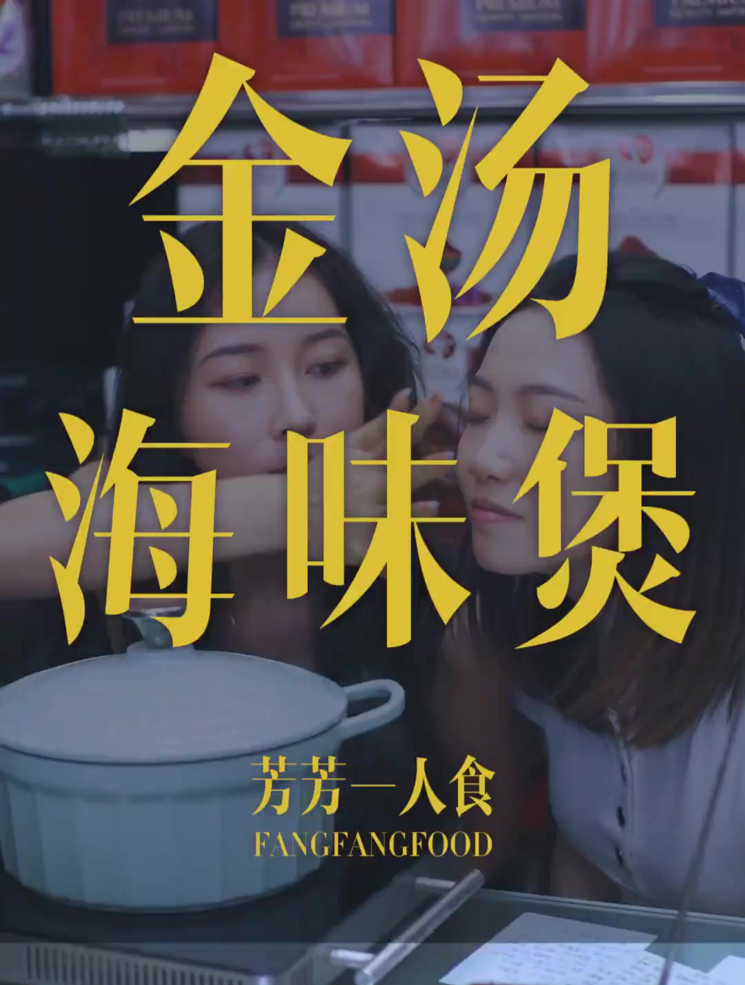 让你们见识下广东人的待客之道,南方人第一顿小龙虾准备好了