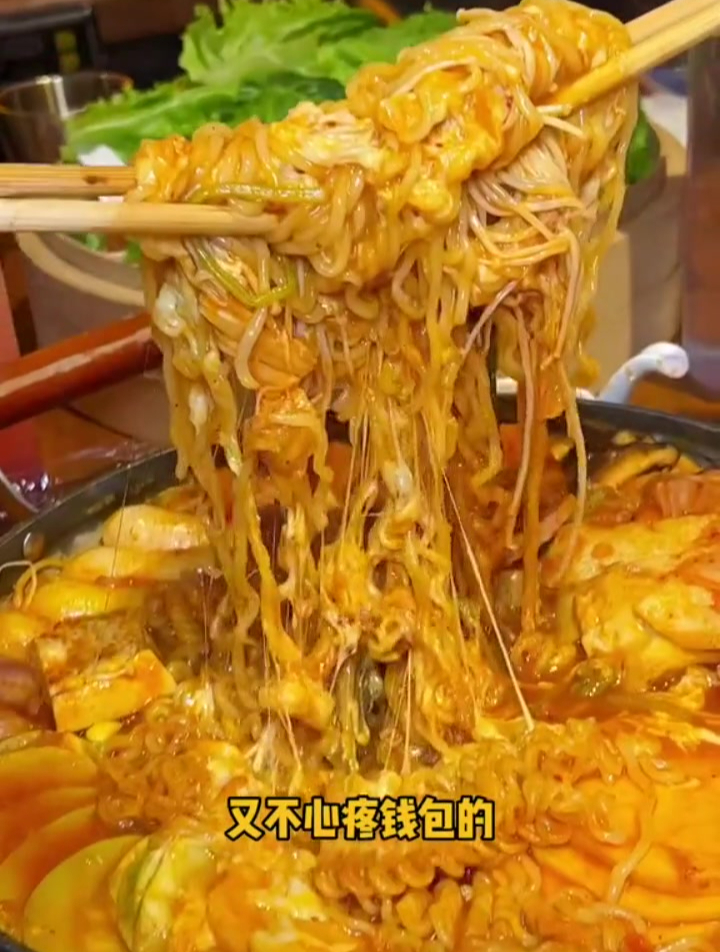 韩国炸鸡部队锅套餐89无暇出!