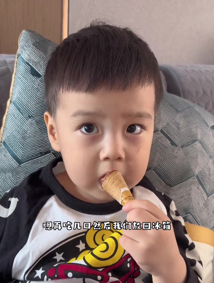炫冰淇淋的可爱多宝贝