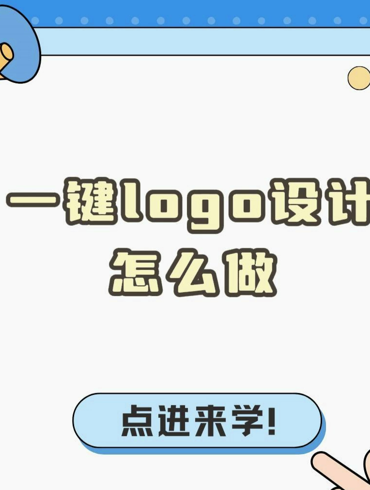 这么炫酷的logo设计,你第一次见吧!