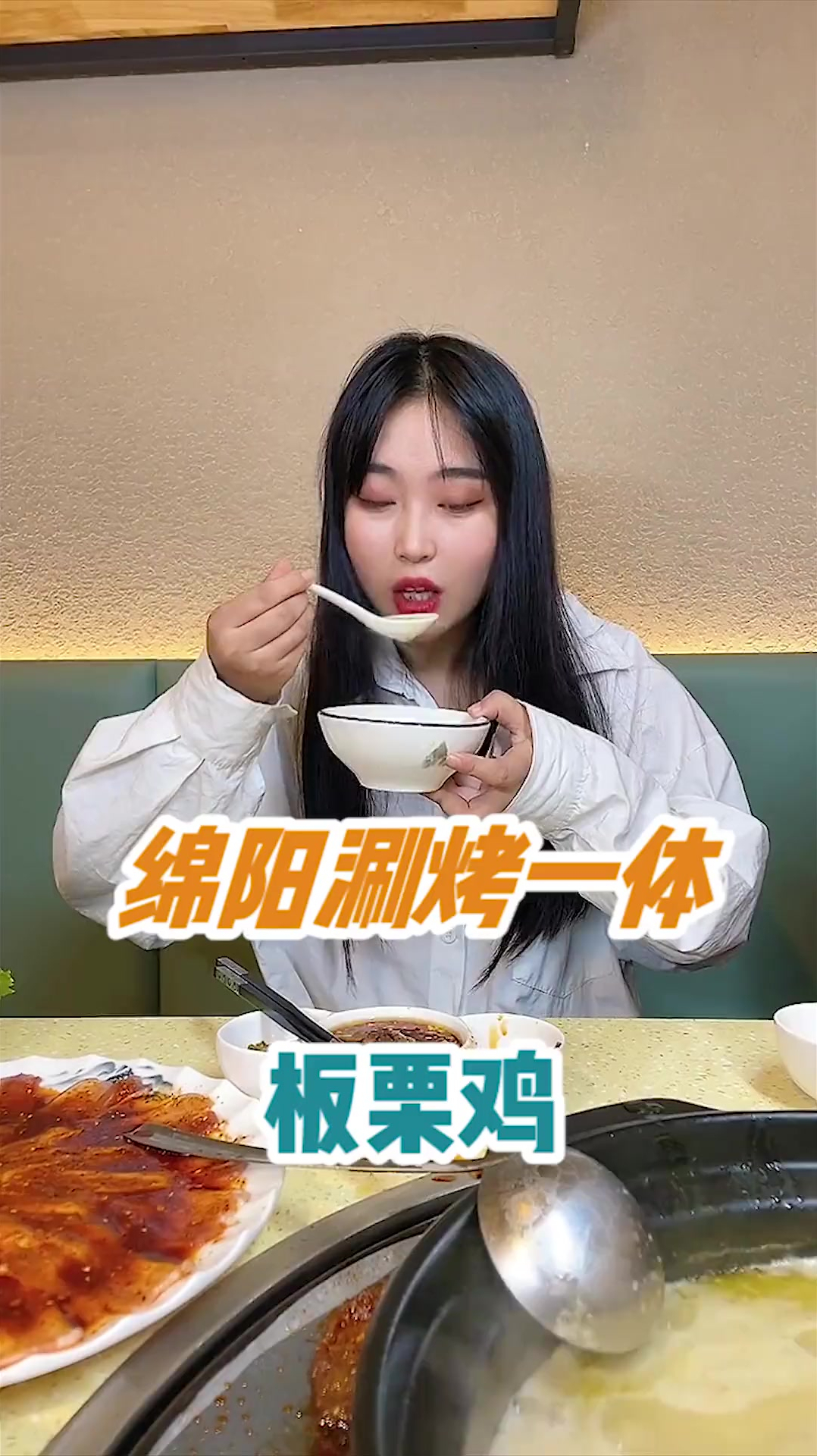 这家在绵阳两年开了8家店的涮烤一体板栗鸡,基本上都在排队,你吃过没!