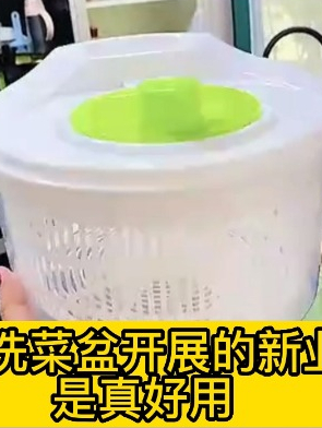 每次炒菜还担心蹦水吗?这个洗菜盆转几圈水就沥干,炒菜不蹦水
