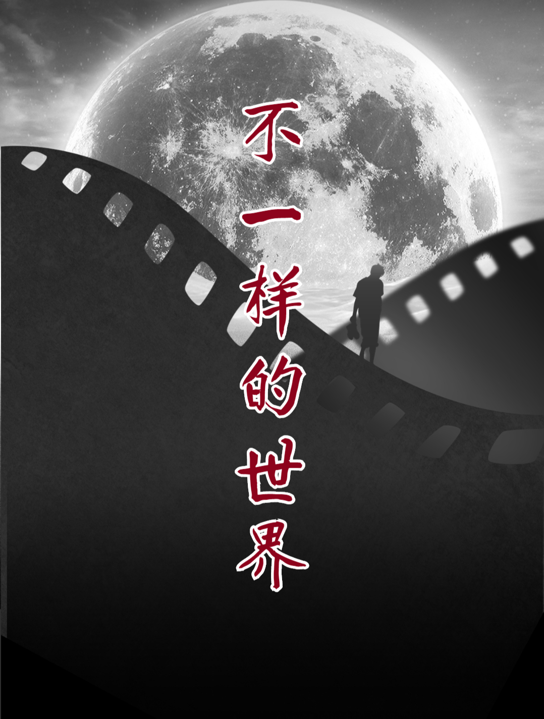家人迷信巫师作法,把女子放进木桶蒸煮治病,结果被活活蒸死