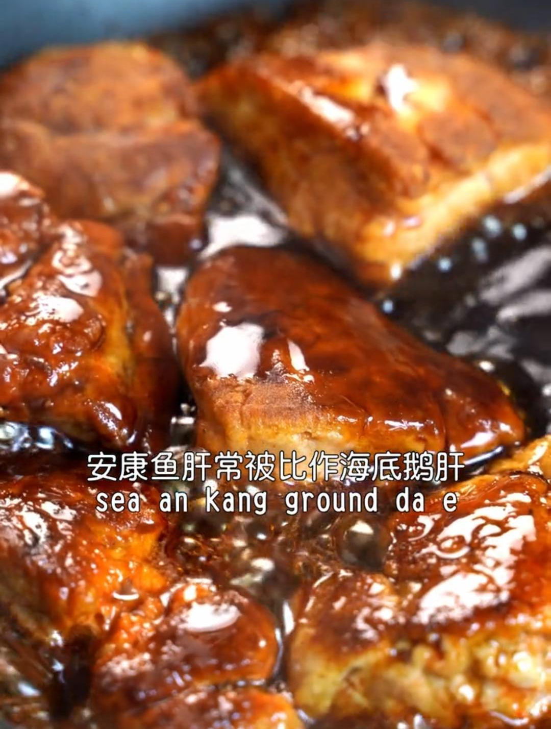 鮟鱇鱼 最丑鱼却生出最美味的肝,海中鹅肝常常被人叫错 安康鱼