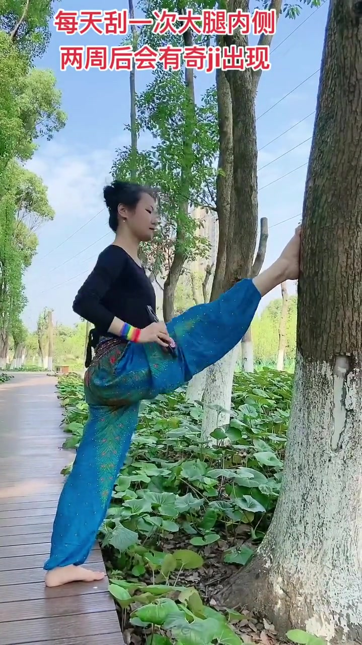 腿部肌肉放松,每天刮一次大腿内侧,会有惊喜出现