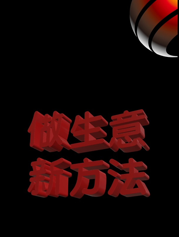 做生意新方法,卖长棍面包售货机_微仓智能柜专家-奕优科技出品