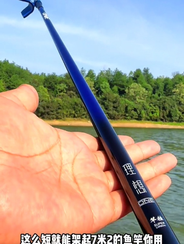 鱼竿支架怎么选?并非越贵越好,这样选才能让钓鱼更舒心!