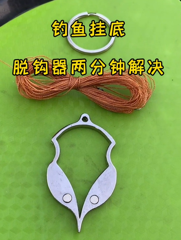 鱼钩挂底用它2分钟解决,个位数的东西,解救你几十的浮漂