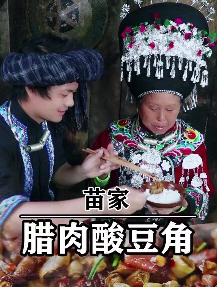 腊肉炒酸豆角特别下饭