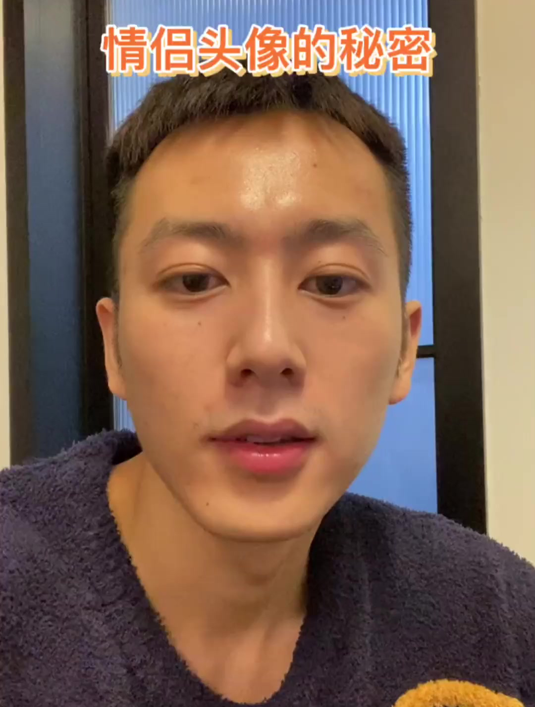 关于情侣头像的秘密 你不会不知道吧