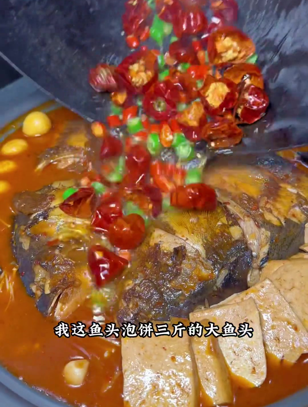 汝州美食~鱼头泡饼!当信阳的鱼头碰见汝州的锅盔馍