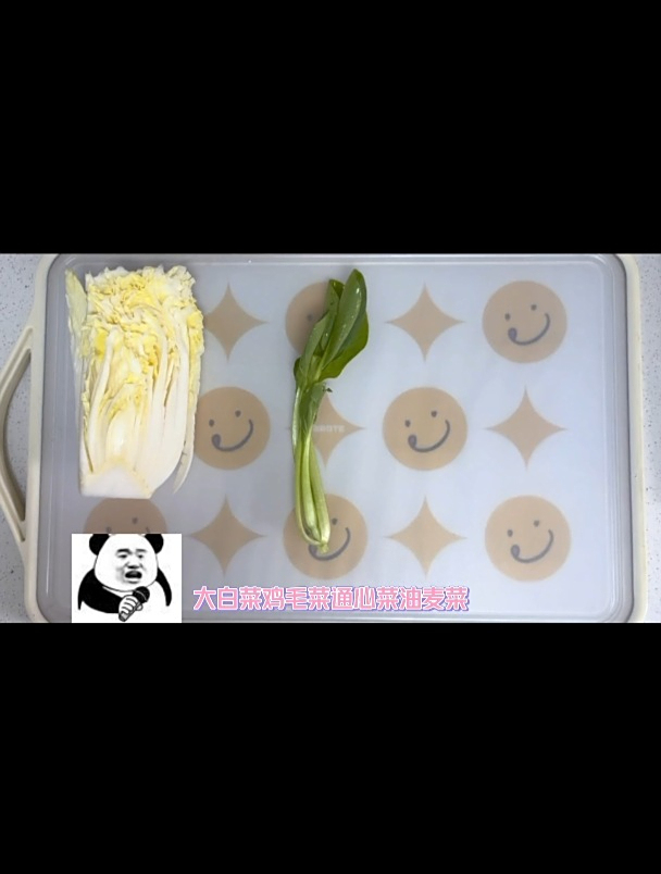 宝宝辅食 大白菜鸡毛菜……