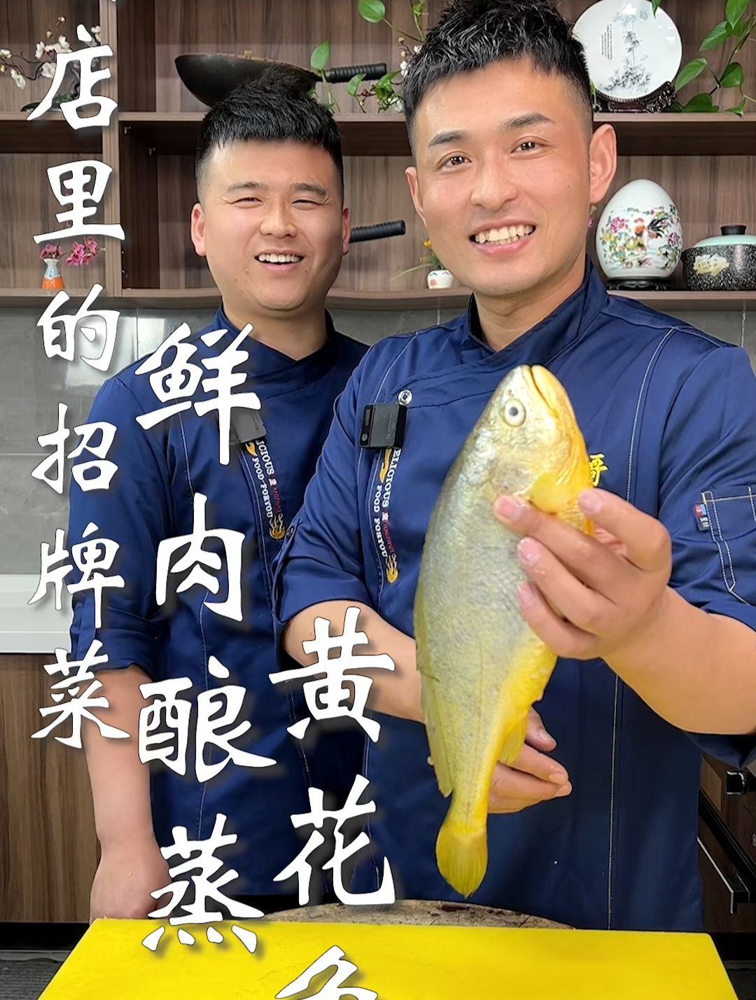 酒店里的招牌菜,鲜肉酿蒸黄花鱼