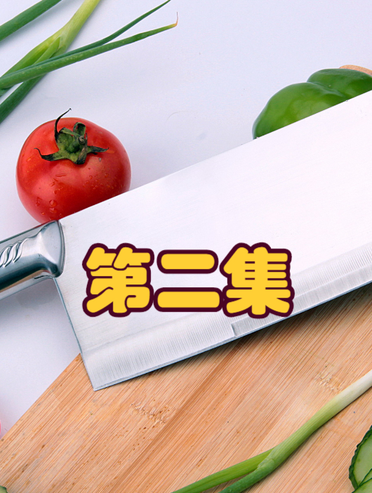 1200块钱买的进口菜刀,切西红柿却要靠磨?商家:越是好刀越要磨