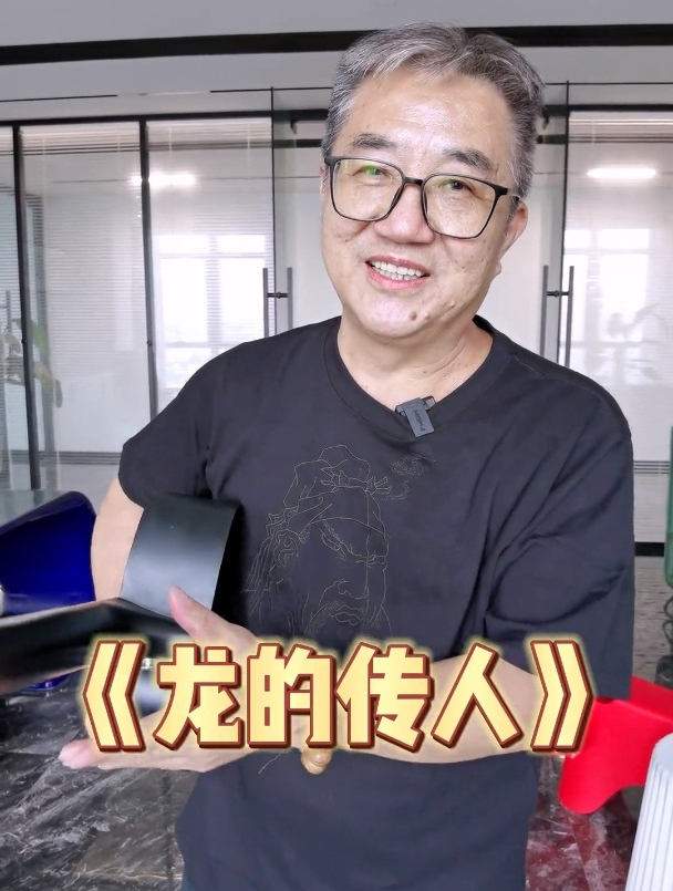 台湾老胡在大陆——学生时代都唱过的歌曲龙的传人