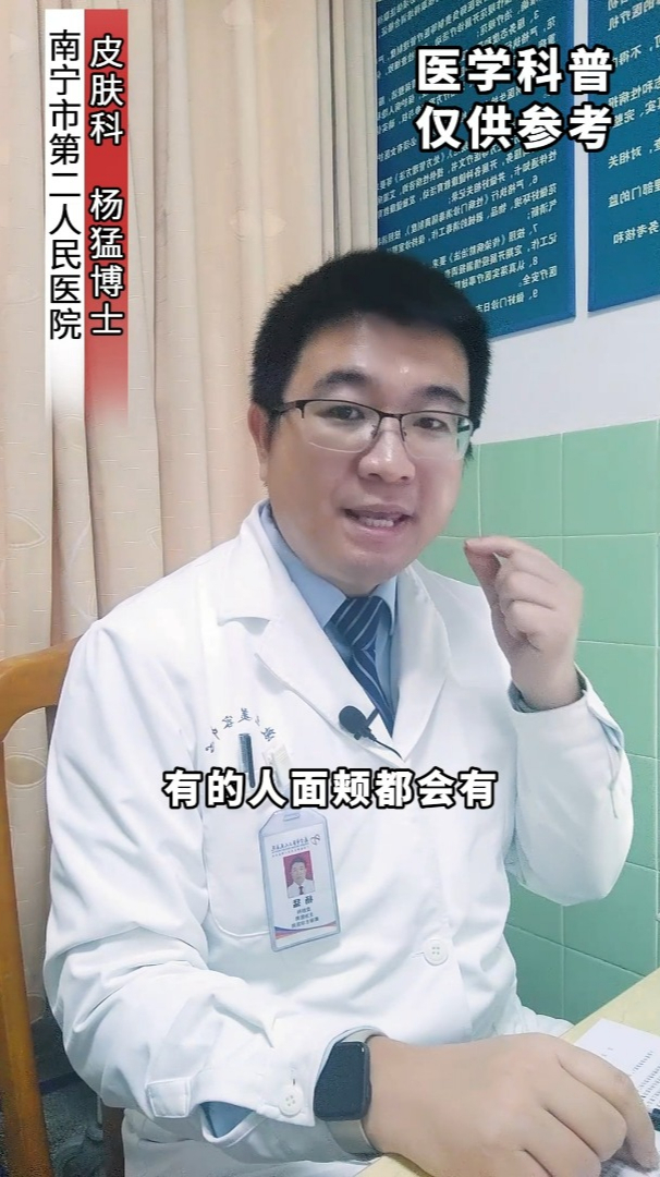 鸡皮女孩看过来!怎么消除鸡皮肤,医生推荐一招简单便宜见效快
