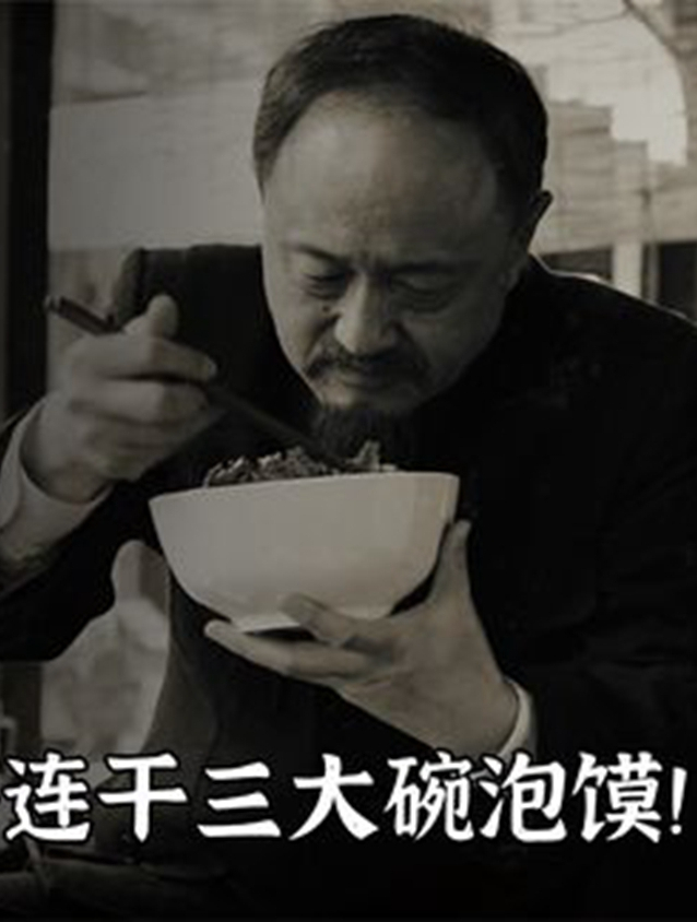 地下党吃羊肉泡馍,一个人要了九个馍三碗汤,特务都惊呆了(1)