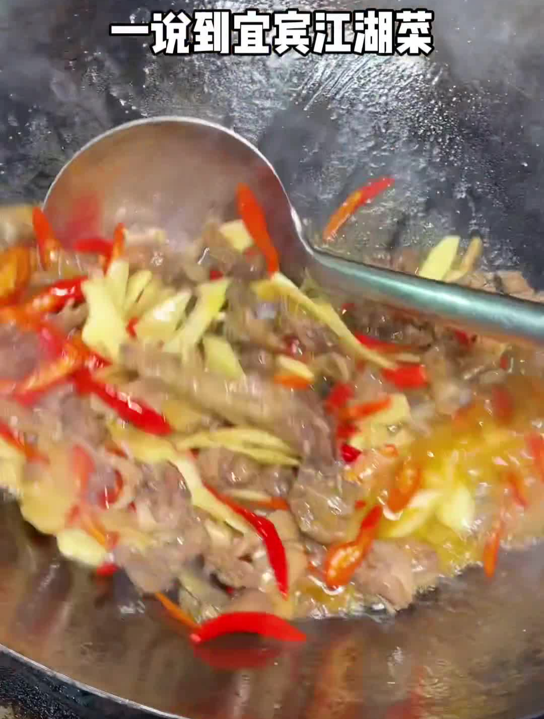 一家资格的宜宾江湖菜美食推荐美食探店心动餐厅