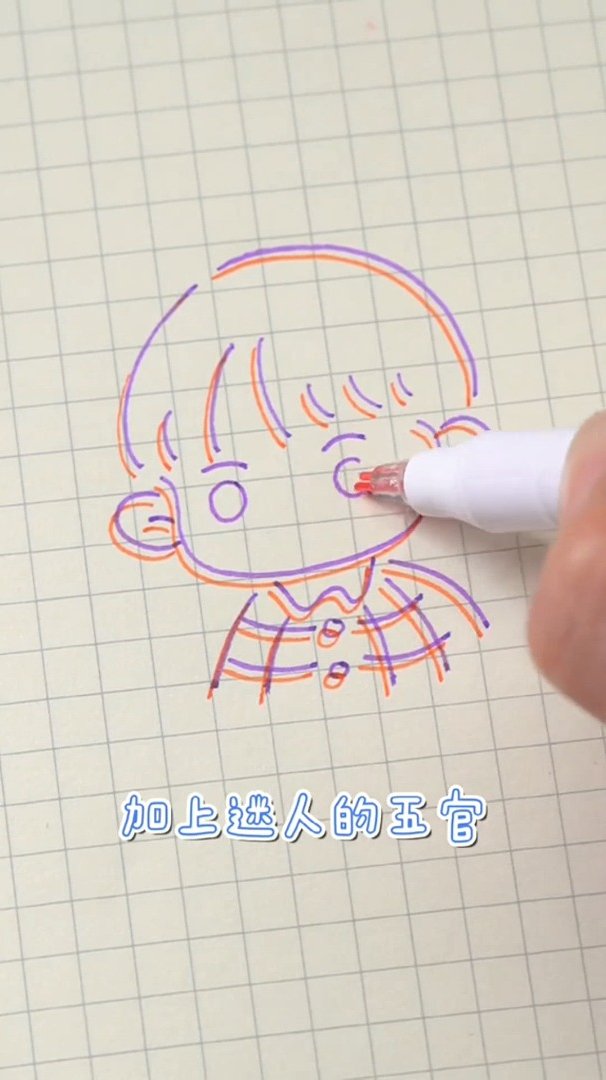 乐乐简笔画:一起来画吧