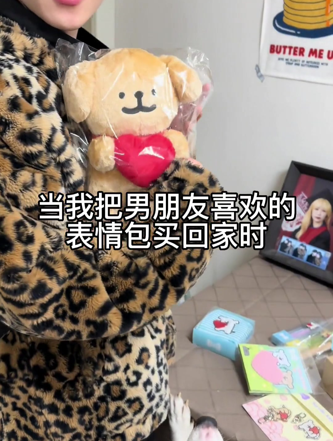 当我把男朋友喜欢的线条小狗表情包买回家时