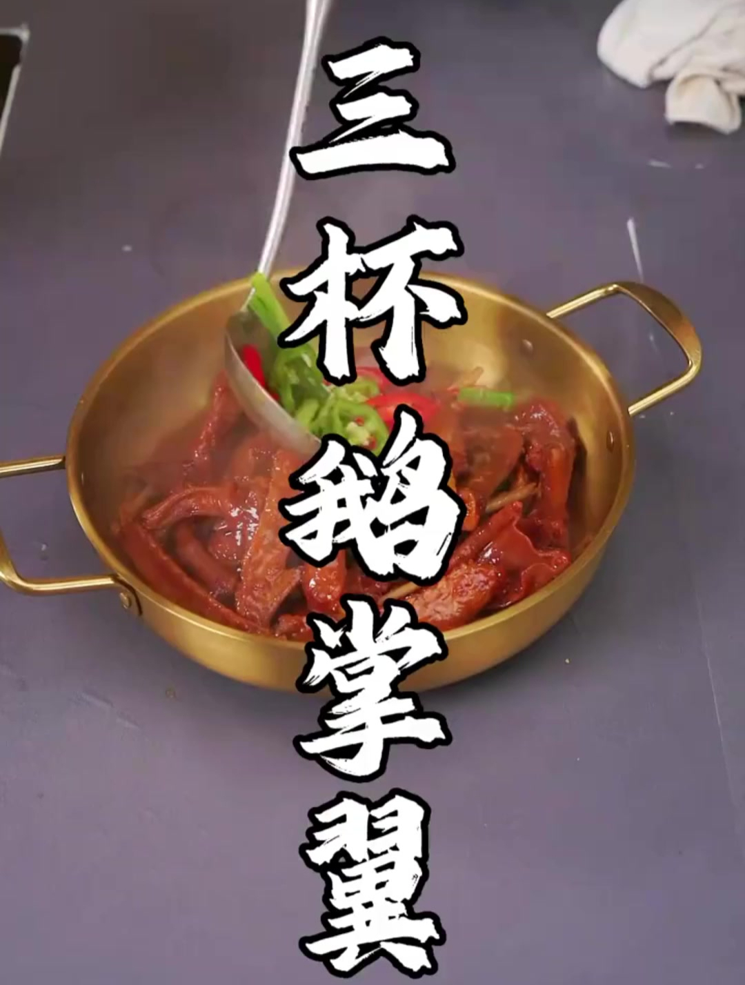 三杯鹅掌翼,8+1的标配