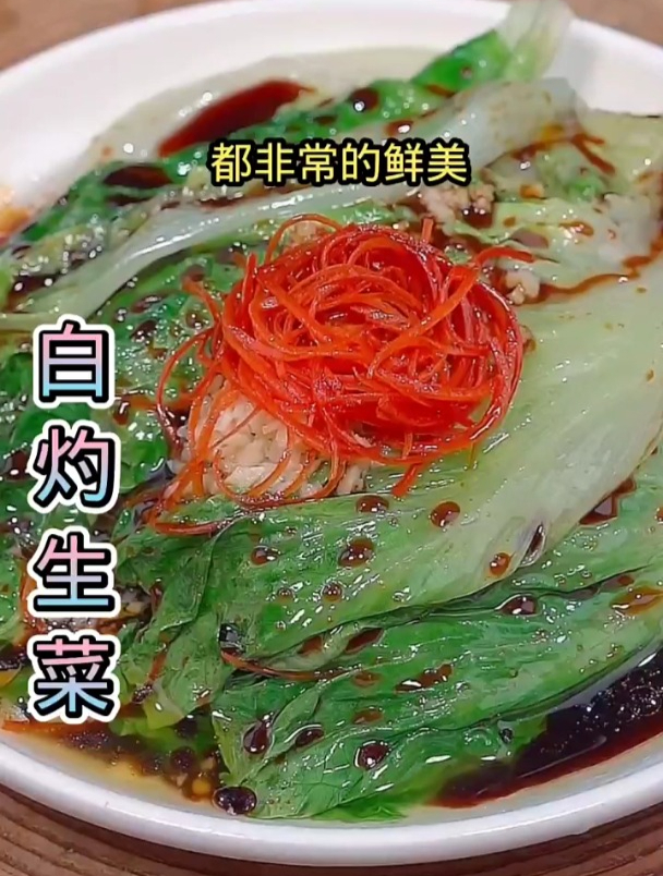 生菜不要再生吃了,像我这样做白灼生菜,真的很好吃!