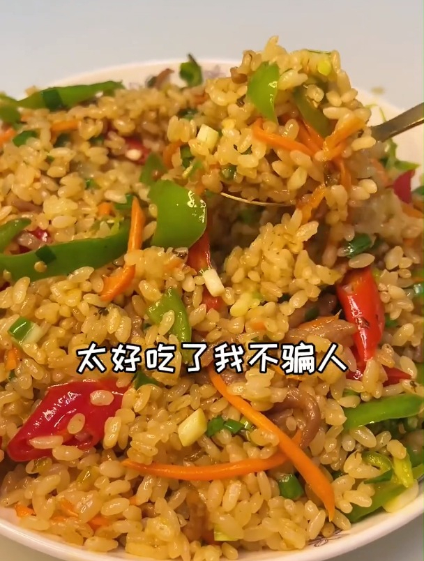 有谁不爱吃炒饭的吗?反正我是非常爱吃的这个炒饭