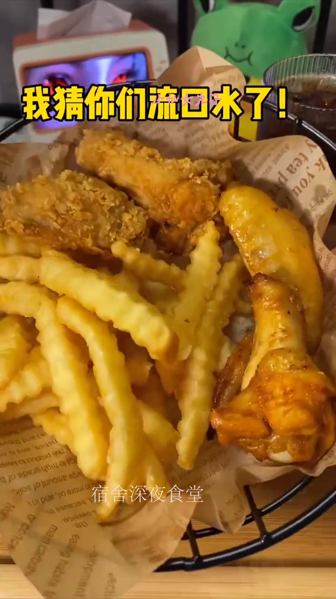 别人的零食真香,大口吃肉好开心,炸鸡配可乐忍不住口水了