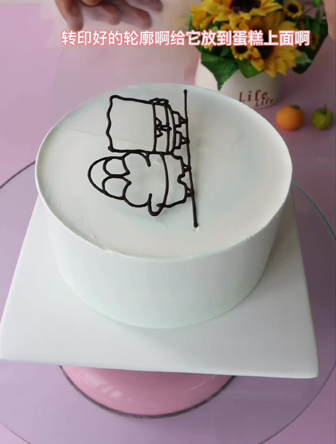 宅家抖出美好生活蛋糕教程烘焙培训巧克力转印对于手残党来说