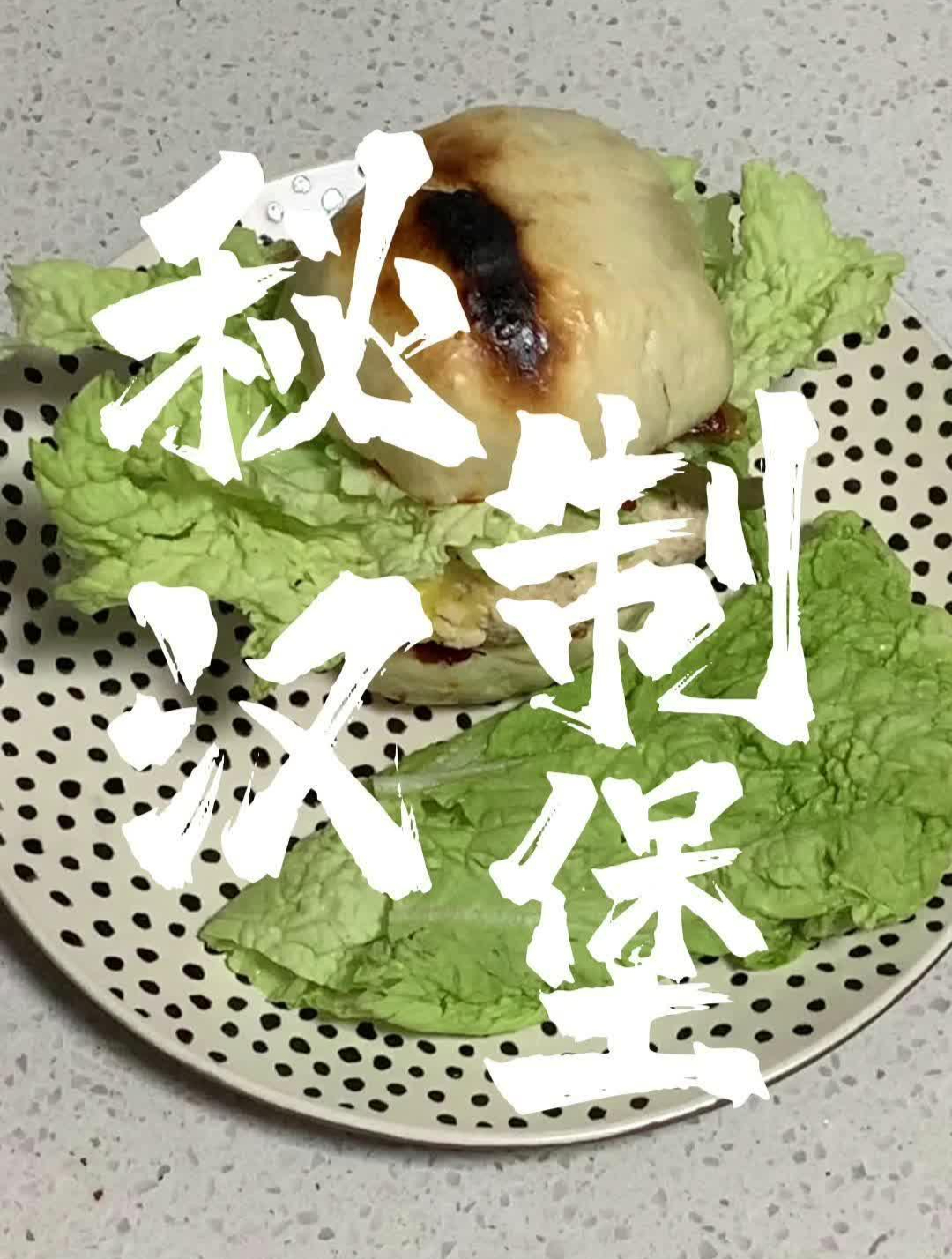珍藏多年的芝士汉堡!在家做美食 汉堡