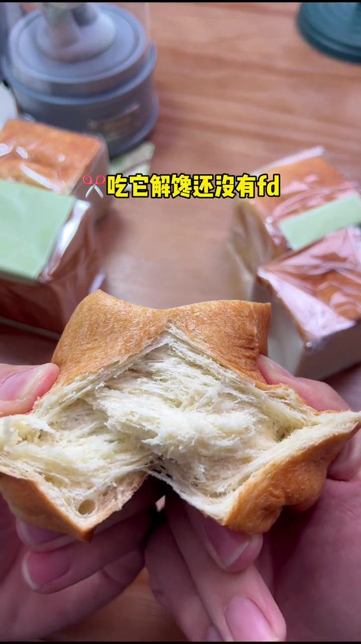 这个魔方吐司一个刚刚好不大不小,热量是127大卡