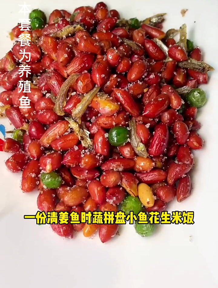顺水鱼馆89.9,一份烤鱼,一份涮菜,喜欢的来吧!