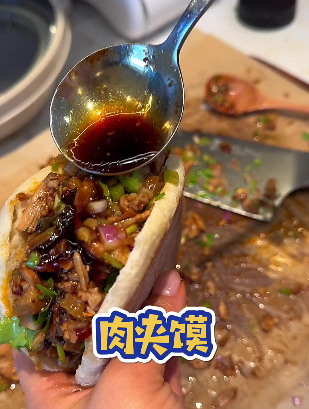 早饭吃这么香不太好吧,一个肉夹馍挺了一天