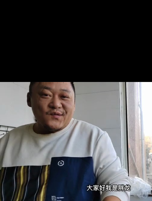 胖龙困家里了,做一盆猪头肉烩菜,两碗米饭,爷俩干饭真香